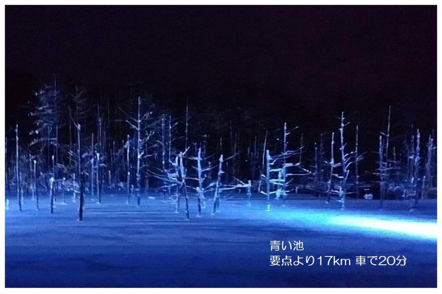 カフェロッジ Touch Wood Biei Esterno foto